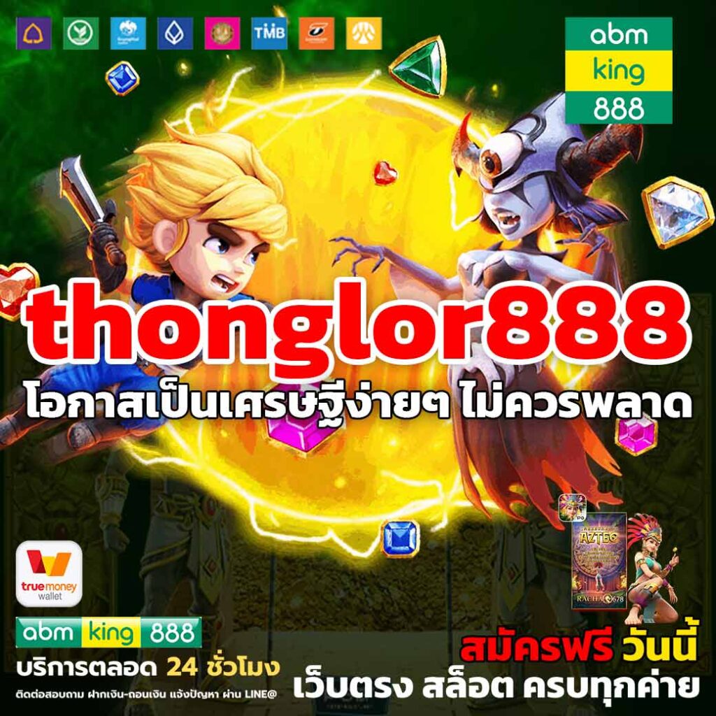 thonglor888