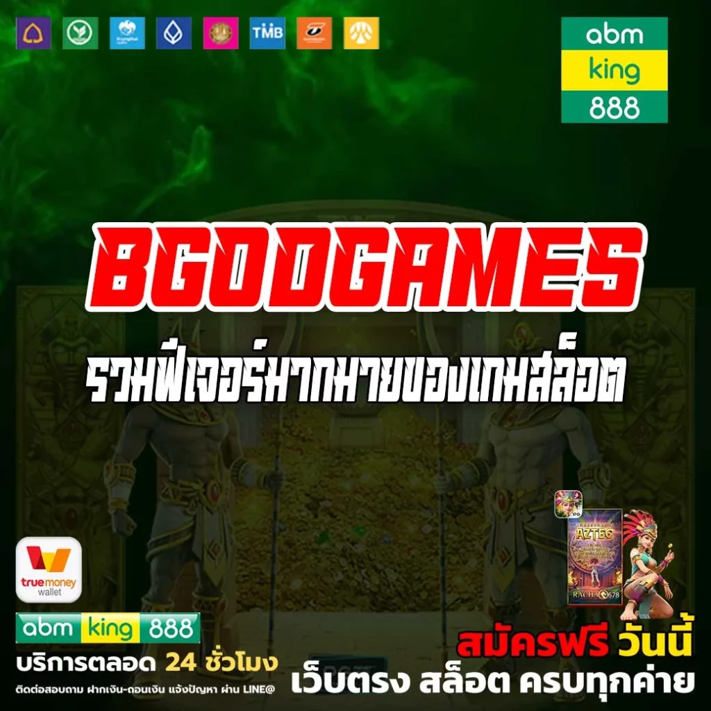 bgodgames