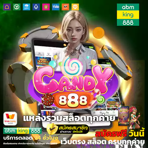 candy888