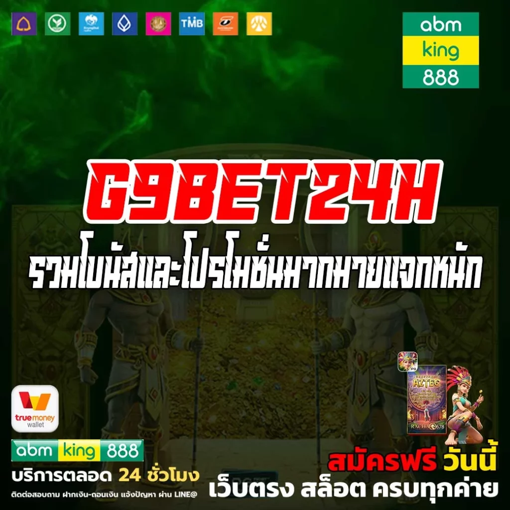 g9bet24h