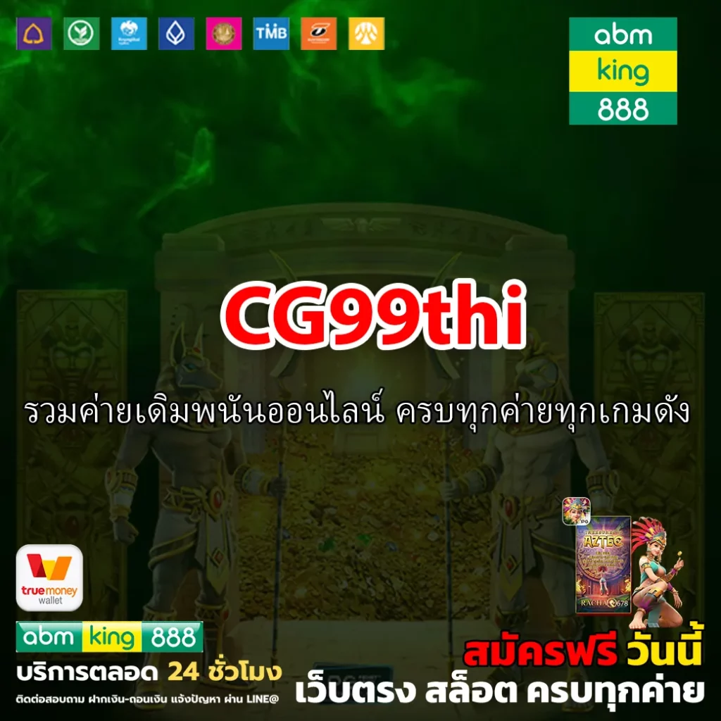 gc99thai