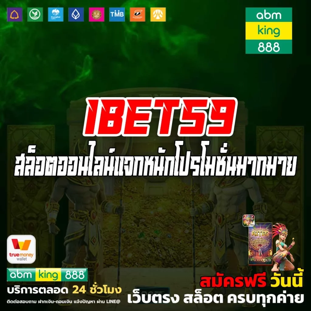 ibet59