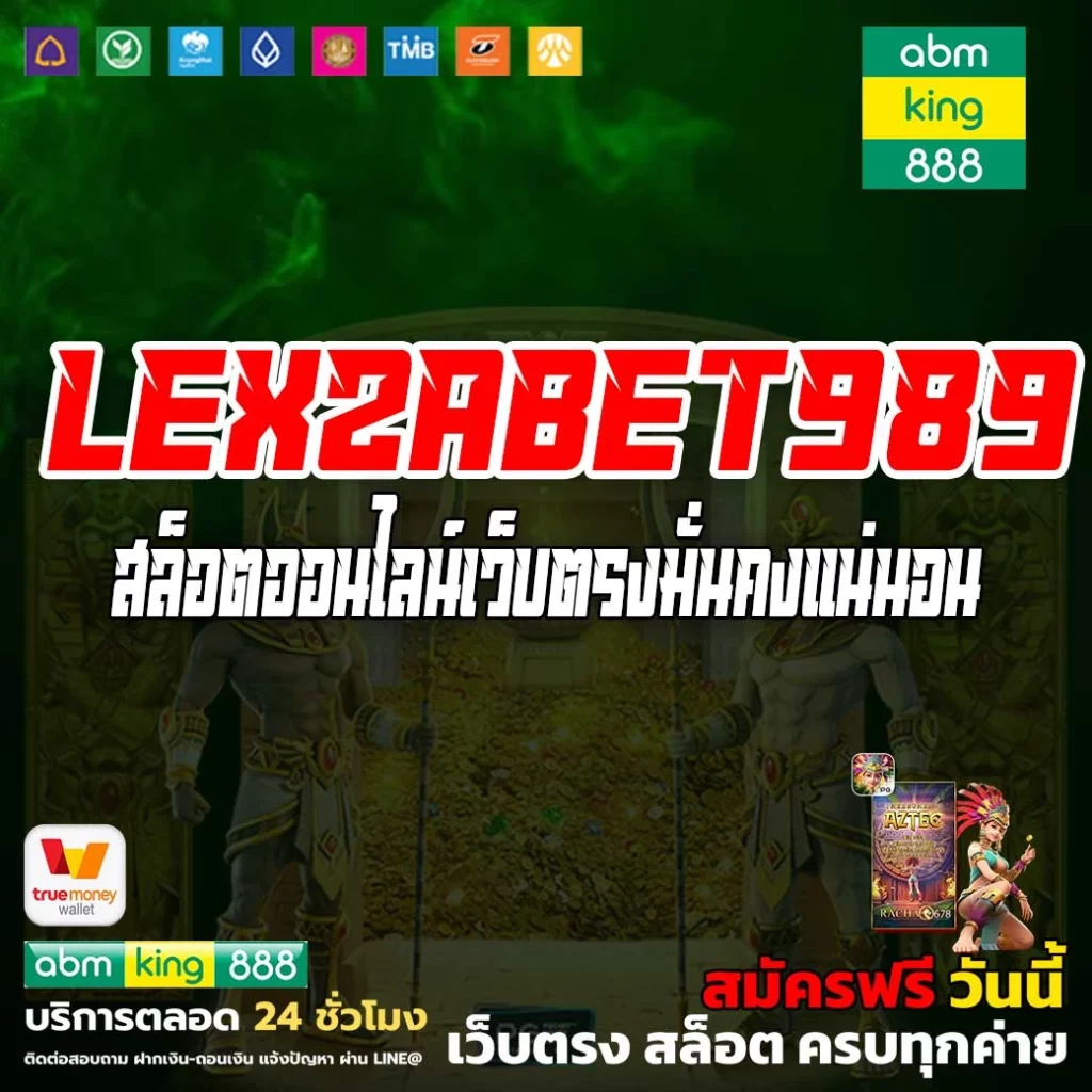 lexzabet989