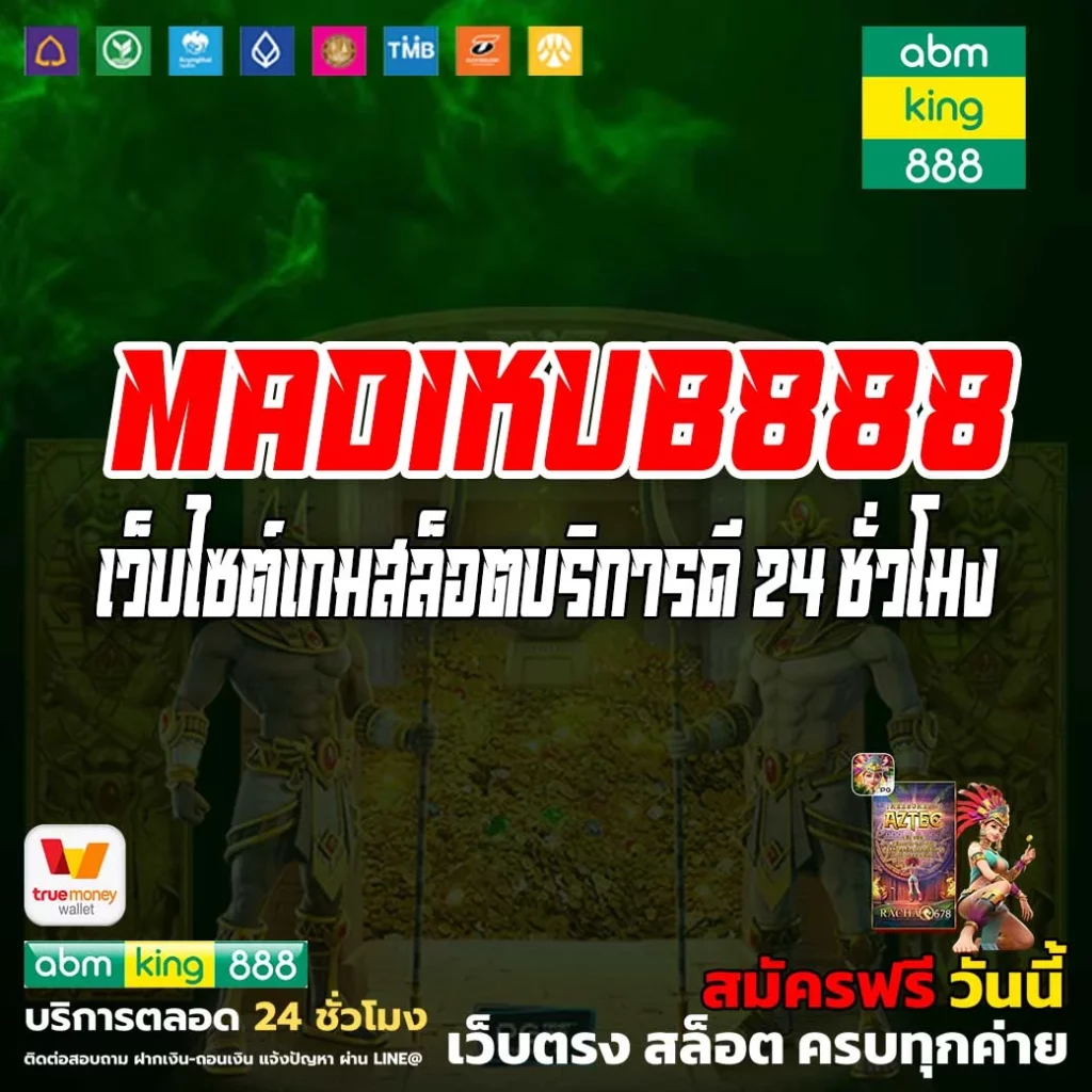 madikub888