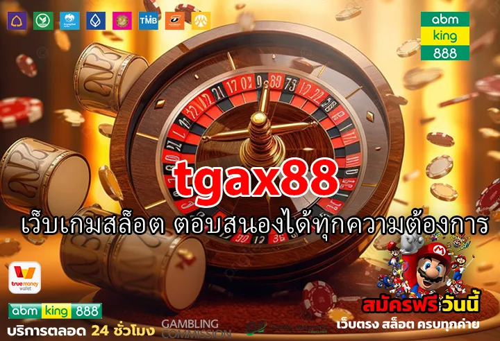 tgax88 slot