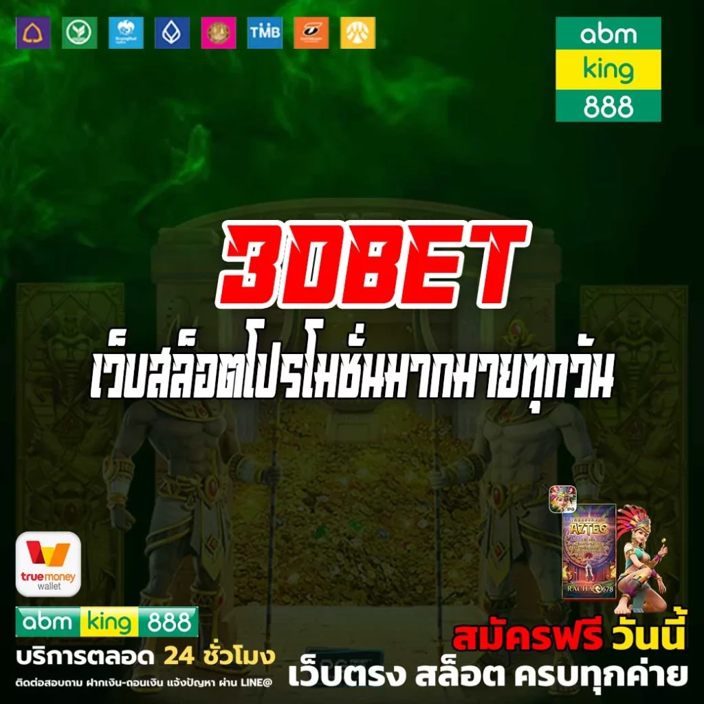 3dbet