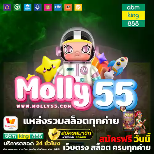 Molly55