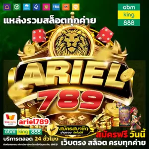 ariel789