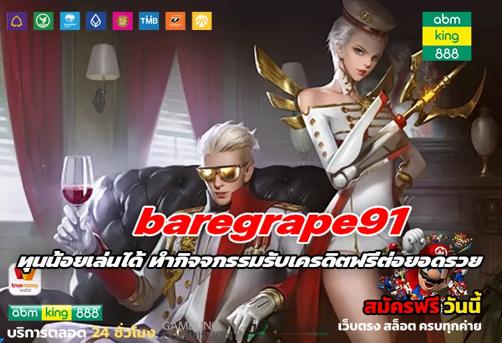 baregrape91