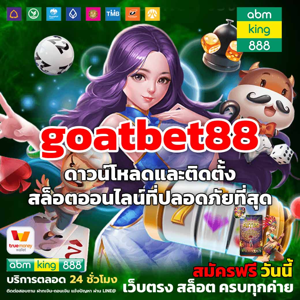 goatbet88