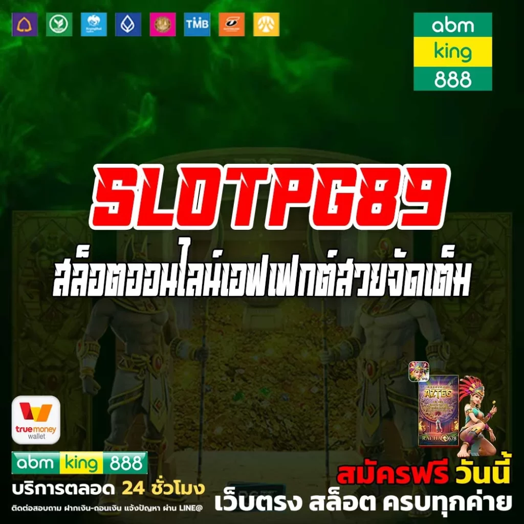 slotpg89