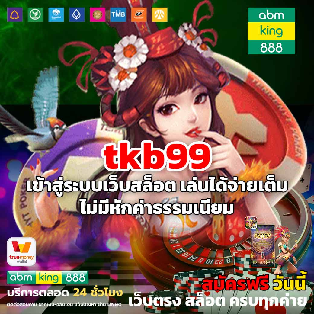 tkb99